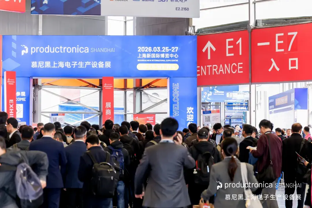Empowering Global Electronic Manufacturing! GSE Tech Shines at productronica Shanghai 2026