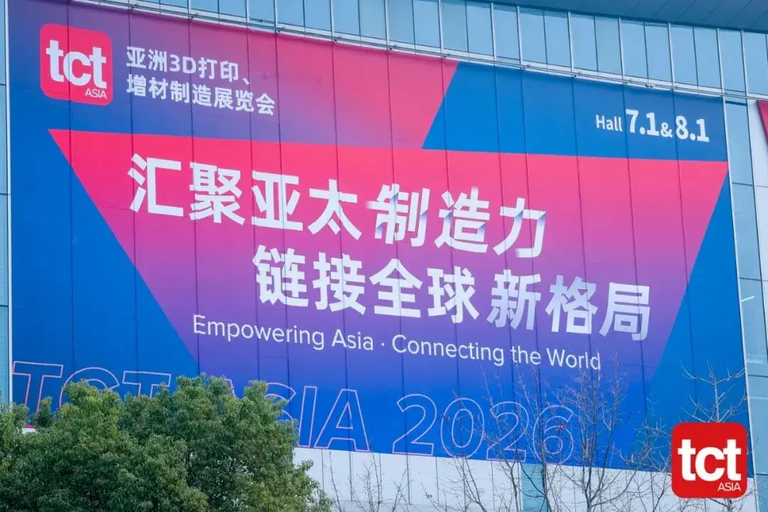 GSE Tech Debuts at TCT Asia 2026, Empowering Additive Manufacturing Upgrading with High-Purity Gas Technology